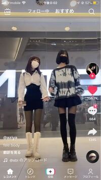 この右の子の足になりたいです 私の足はこの動画で見てわかる通り太いです ウエス Yahoo 知恵袋