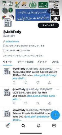 もりのくまさんの替え歌って小さい頃に流行りませんでした あれって地 Yahoo 知恵袋