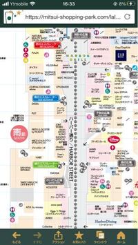 船橋ららぽーとの西館にある映画館に開店前に行きたいのですが ハーバー通り Yahoo 知恵袋