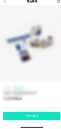 weverse shopで、商品をカートに入れたいのですが、今すぐ購入しかありません。どうしたらいいのでしょうか。 