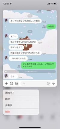 倦怠期をお互いに感じていて 少し距離おこうとなって 久しぶりに彼女が Yahoo 知恵袋