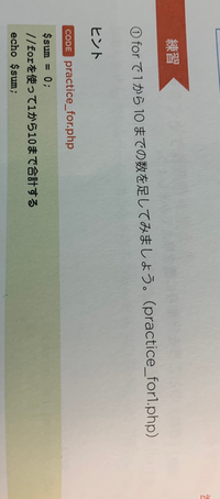 １から１０まで足すと５５ １から２０だと ３０までだと ４０までだと Yahoo 知恵袋