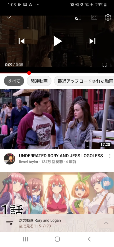 これ何のドラマ 真ん中の画像のことなら ドラマ ギルモア ガー Yahoo 知恵袋