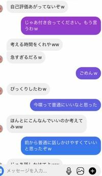 好きな人に告白しました 返事は保留です 告白したら Yahoo 知恵袋