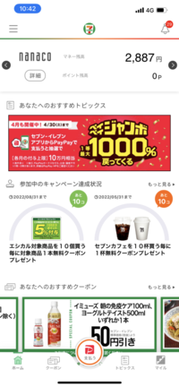 ぷよクエのtpってなんですか あと Urもわかりません 誰か教えてください Yahoo 知恵袋