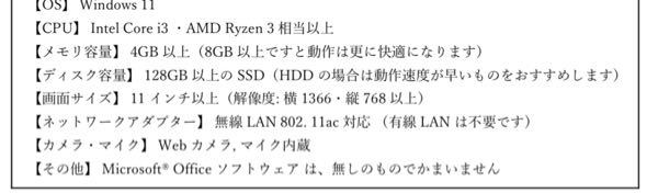 ゲーミングpcのガリレアdtを買おうと思うのですが モニターとヘッドセット Yahoo 知恵袋