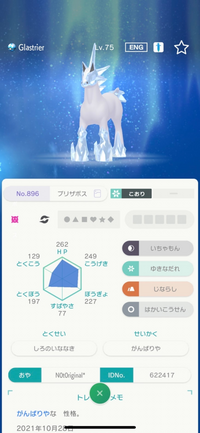 Gtsで交換したのですが 改造可能性はありますか 色々調べてみたので Yahoo 知恵袋