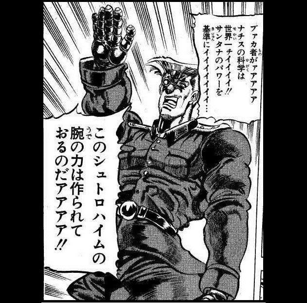 フィクションでナチスドイツをかっこよく描くのはタブーですか シ Yahoo 知恵袋