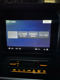 楽ナビのオープニング画面の設定方法を教えて下さい 型番はavic R Yahoo 知恵袋