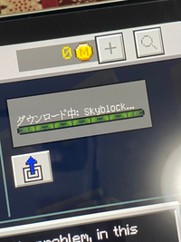 Minecraftpe統合版のマーケットプレイスでダウンロード Yahoo 知恵袋