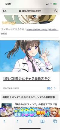 このゲームの女の子の名前わかる人いませんか Yahoo 知恵袋