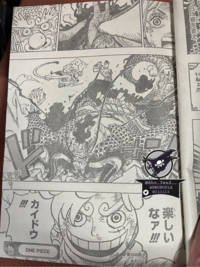 ワンピースネタバレになります 今週のワンピース 完全にギャグ漫画で Yahoo 知恵袋