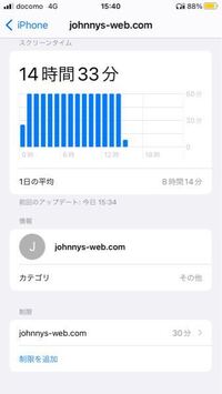 ジャニーズwebについて質問です 私は数週間前にジャニーズwebに入会し Yahoo 知恵袋