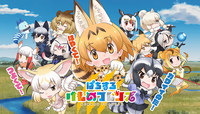 けものフレンズ は何故 最終的にパチスロ化する運命になったのかの 原因はやは Yahoo 知恵袋