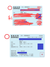 メルカリの本人確認書類提出について質問です 私は今度メルカ Yahoo 知恵袋