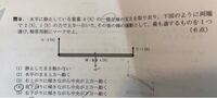 小学校６年生の算数問題なのですが時速の計算を教えて下さい ５５２kmの距離 Yahoo 知恵袋