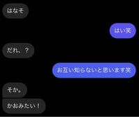 男です インスタでこのようなdmきました 既読スルーしたら気まずくなりました Yahoo 知恵袋