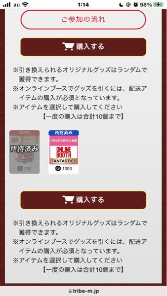 この2つ金額が違うんですが内容は何が違うんですか Fantas Yahoo 知恵袋