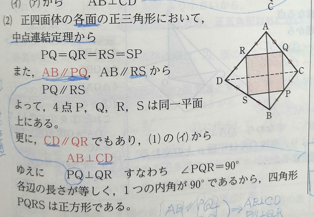 中1数学第6章1いろいろな立体 応用 - YouTube