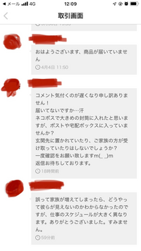 k専用出品専用以外の方の購入は違う物発送します購入後商品の詳細をご連絡いたします メルカリで専用にしていた商品を違う人が買ったんですが、専用の