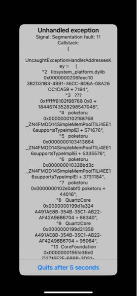 ポケとるのアプリ版で１回やるたびに写真のような画面になって急に落ちるんですけど Yahoo 知恵袋