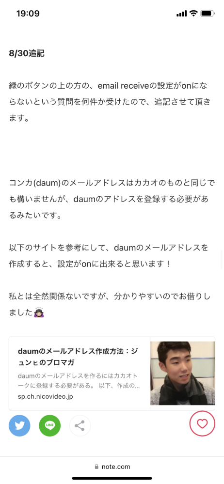 助けてください Cravityを好きになってコンカってのがあるって知って Ht Yahoo 知恵袋