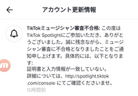 芸能事務所ツインプラネットのオーディションって 受かりやすいのですか Yahoo 知恵袋