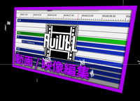 Aviutlで動画を立体描写する方法について画像のようにaviutlで動画を立 Yahoo 知恵袋