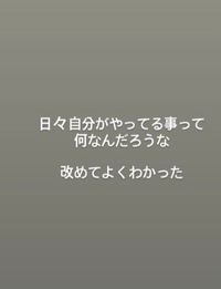 皆さんに質問です この文章は何に対して悩んでる書いてると思いますか Yahoo 知恵袋