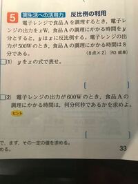 5と1 5の帯分数を何分何秒の時間に直す方法を教えて下さい 5と1 Yahoo 知恵袋