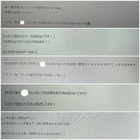 男性に質問です 会社の先輩 ６個上の男性 とのメールのやりとりです 私が Yahoo 知恵袋