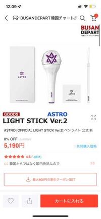 低反発 腰用 ASTRO 公式ペンライト ロボン お値下げ中 - 通販 - nepco.ca