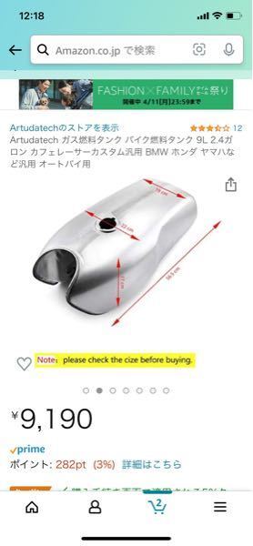 TW200 自家塗装 タンク のパーツレビュー | その他(kuro001