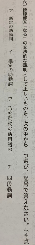 とりかへばや物語なるの文法的な説明が分かりません 教えてください Yahoo 知恵袋