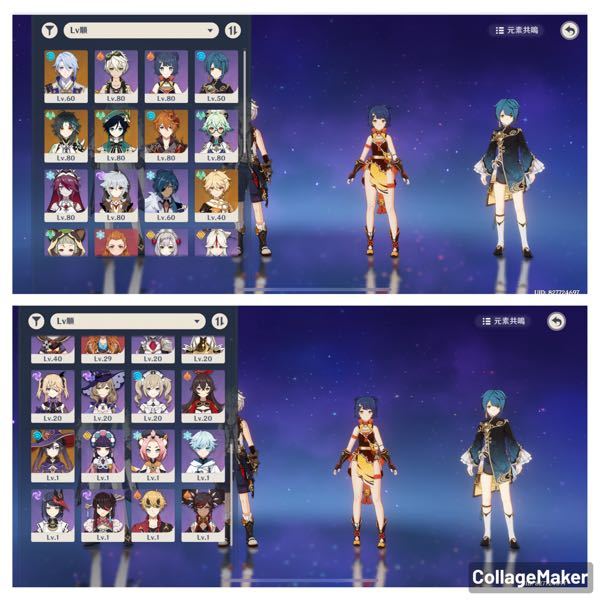 原神で神里綾人のパーティ組むなら誰と組ませるべきでしょうか Yahoo 知恵袋