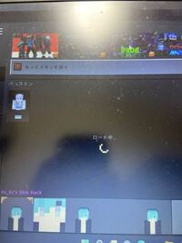 Minecraft統合版をやっている方に質問です 僕のスキンにマ Yahoo 知恵袋