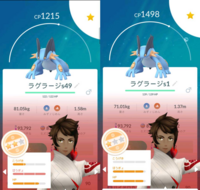 ポケモンgoでシャドウラグラージをスーパーリーグで使いたいのですが Yahoo 知恵袋