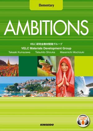 大学1年生です Ambitionsという英語の教科書を持っている人い Yahoo 知恵袋