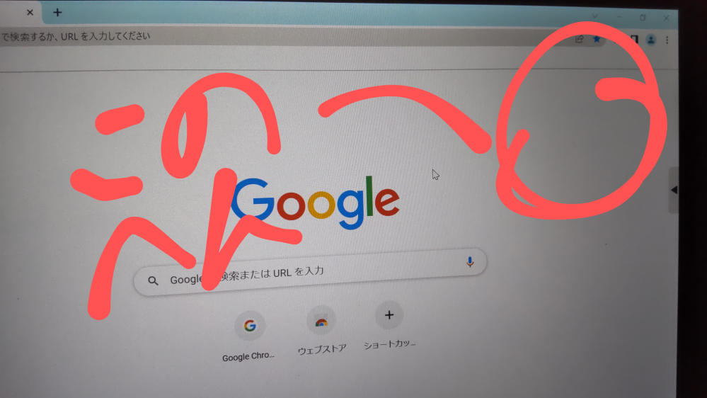 至急】【250コイン】Googleのサイトの右上に、9つの点のマー