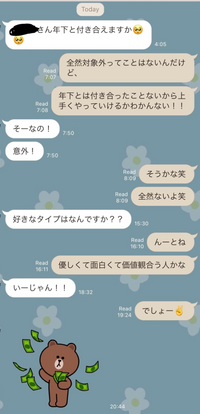 脈アリ なことを言ってくるのにスタンプで会話終わらせてくる人の心理っ Yahoo 知恵袋