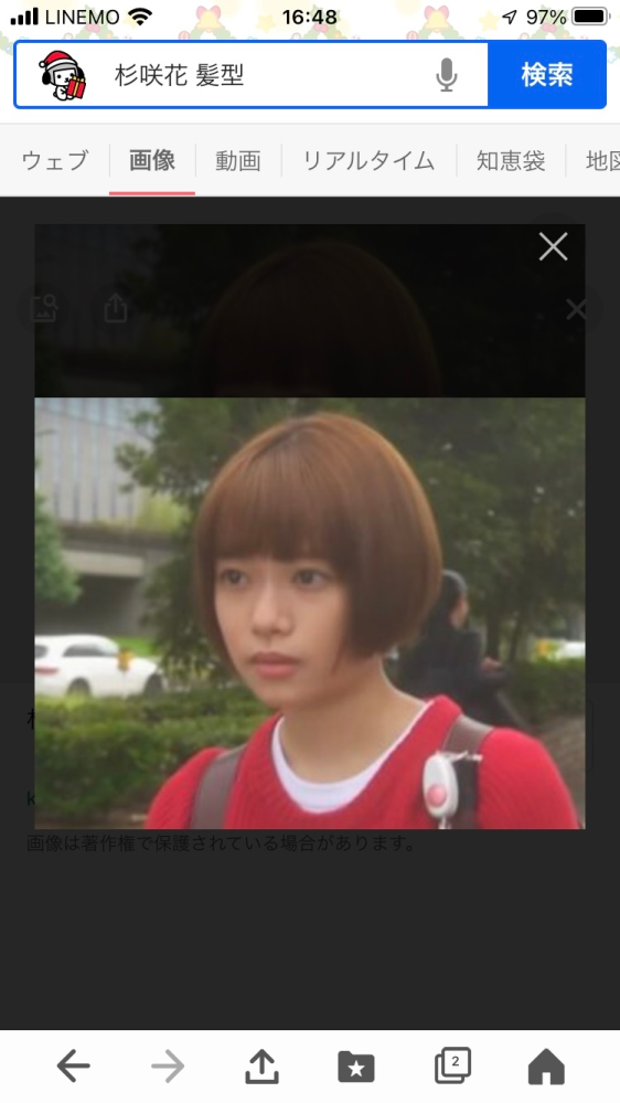 益若つばさちゃんのショートボブを参考にカットしました サイドは上唇あたりで前髪 Yahoo 知恵袋