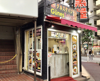 外食で食べるようなケバブの味を自宅で再現することってできますか 必要 Yahoo 知恵袋