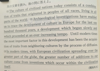 下線部 2 についてお尋ねします 訳例 考古学的な調査によって 我々は過去10 Yahoo 知恵袋