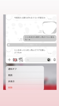 Lineなどですごい面白い返し方をする人がいるんですけど どうしたらそういう思 Yahoo 知恵袋