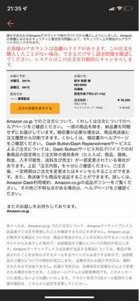 no-reply@mercari.jpからこちらのメールが届きました - Yahoo!知恵袋