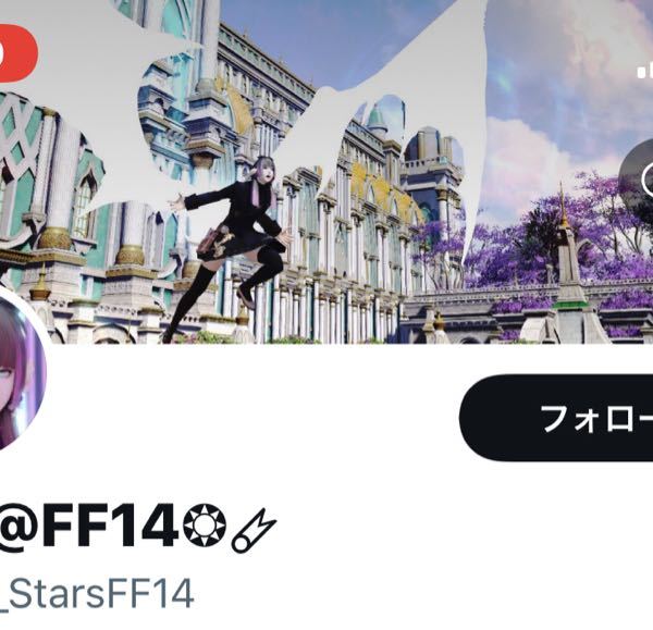 Ff14のtwitterアカウントでよくジョブのマークをつけてる方が Yahoo 知恵袋