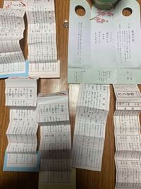 東京大神宮で縁結びみくじで大吉をを引いて19日 おみくじには理想の人と結ばれ Yahoo 知恵袋