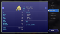 Ff6エドガーのドリルで9999ダメージ出すにはレベルと力はどれくら Yahoo 知恵袋