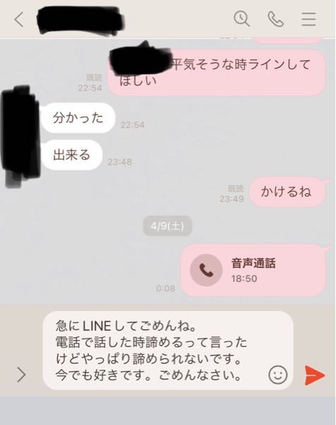 誰か未練たらたらでだるい私を止めて下さい 笑 振られてからもう1週間に Yahoo 知恵袋