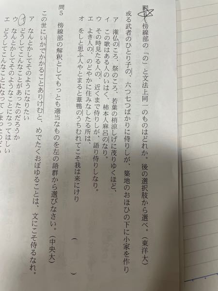 文学 古典 投票受付中の質問 Yahoo 知恵袋